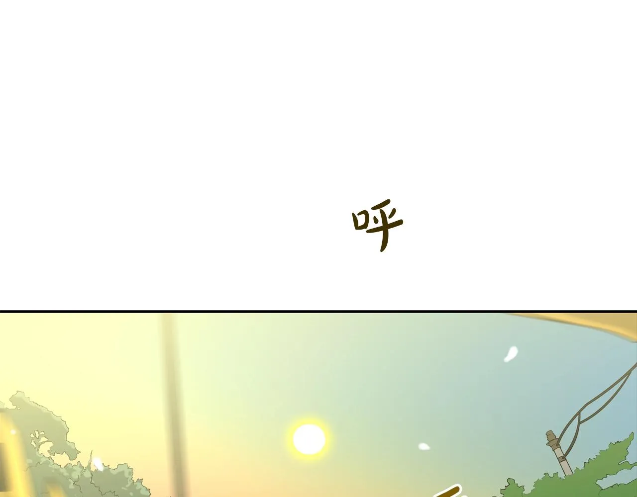 第176话 滋水枪的威力 第3页