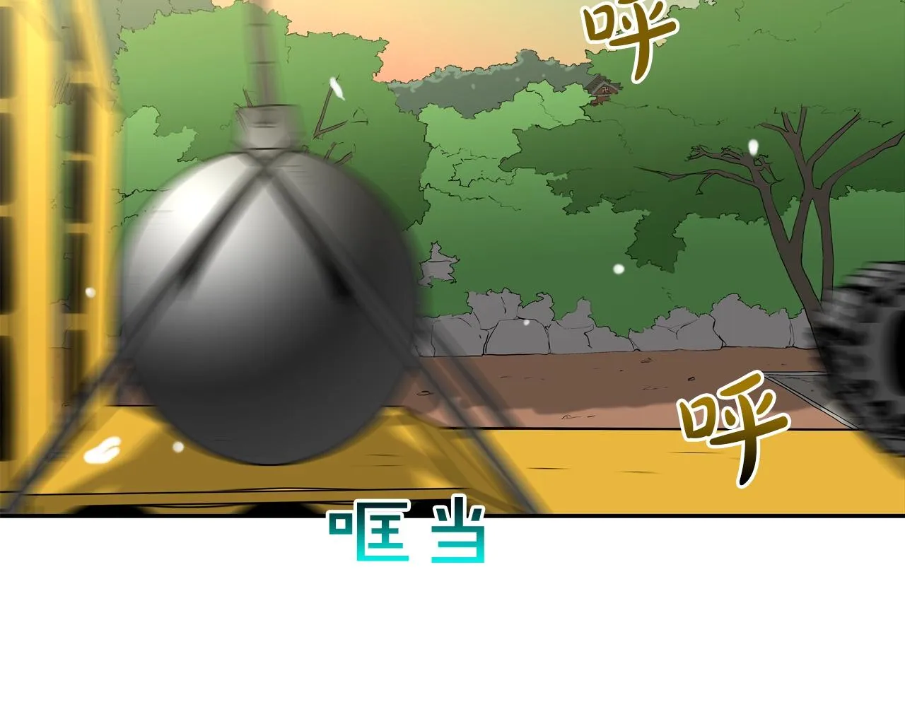 第176话 滋水枪的威力 第4页