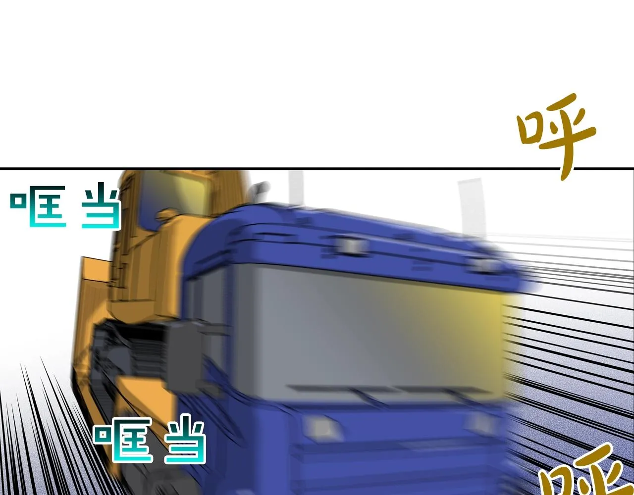 第176话 滋水枪的威力 第5页