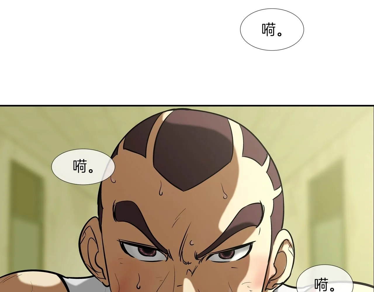 第176话 滋水枪的威力 第16页