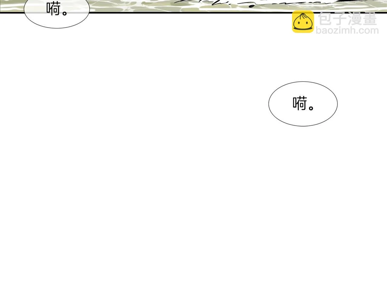 第176话 滋水枪的威力 第19页