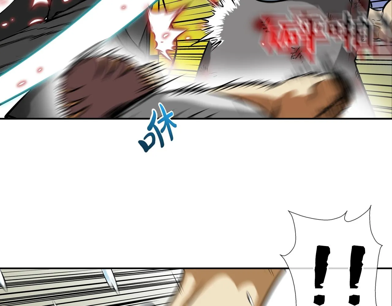 第176话 滋水枪的威力 第27页
