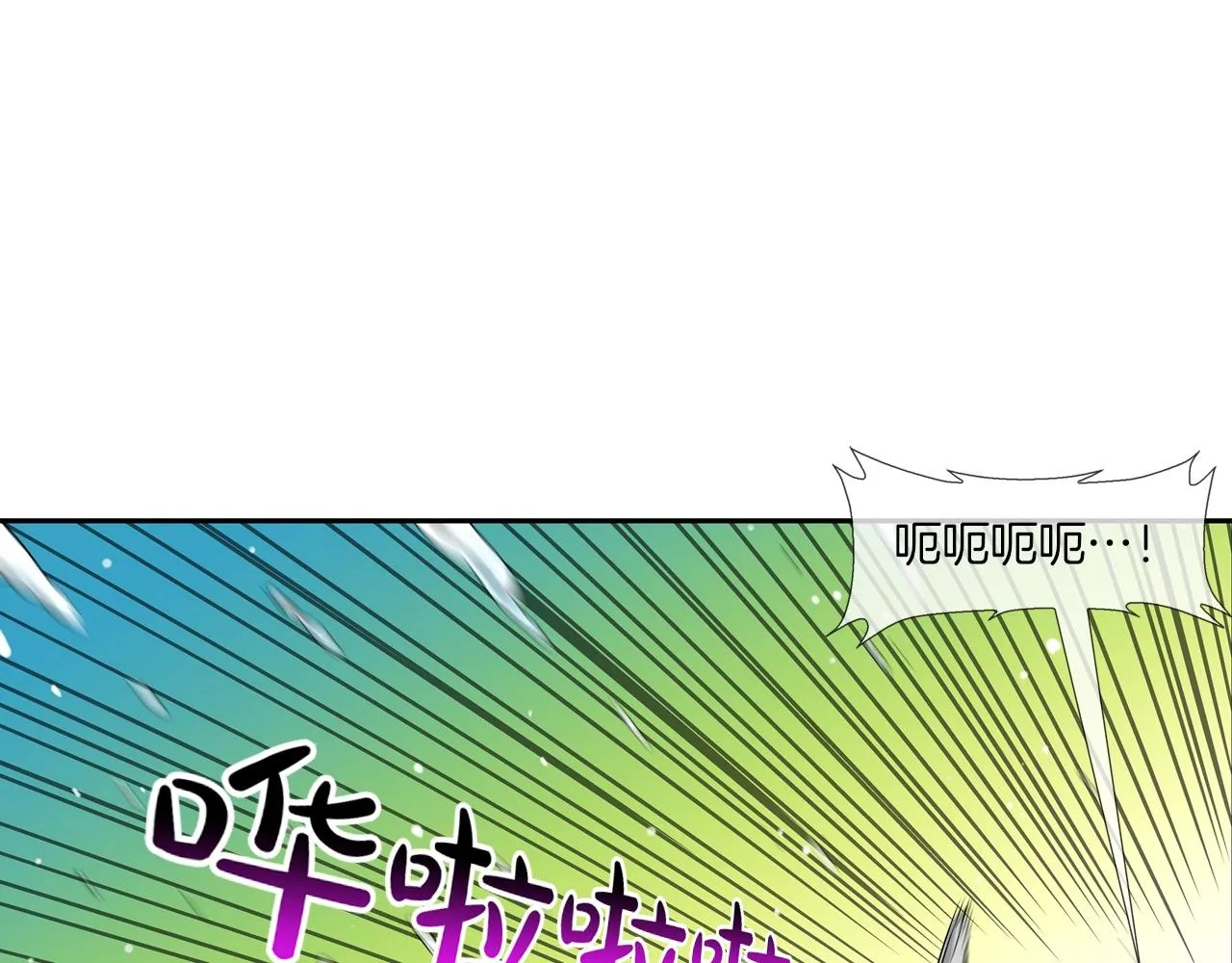 第176话 滋水枪的威力 第33页