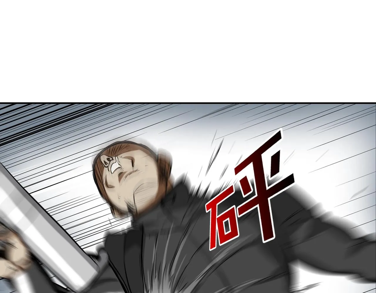第176话 滋水枪的威力 第61页