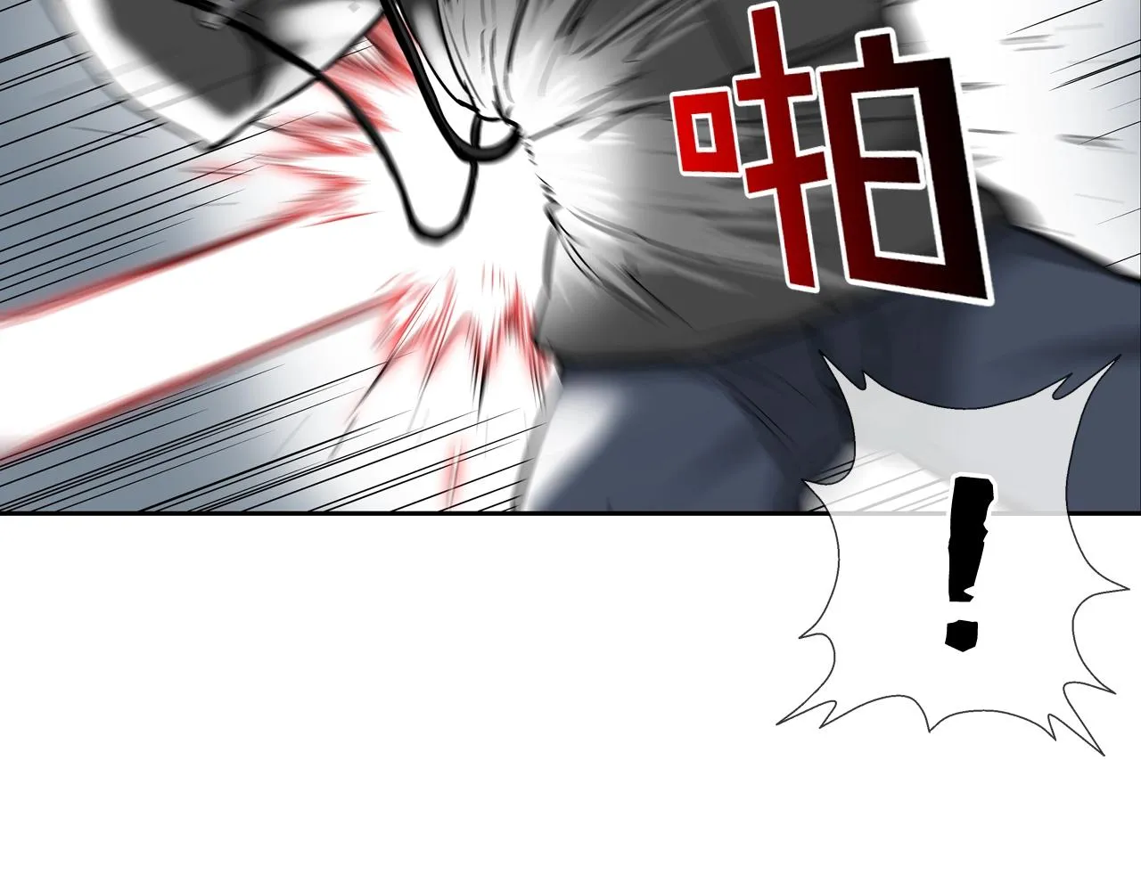 第176话 滋水枪的威力 第62页