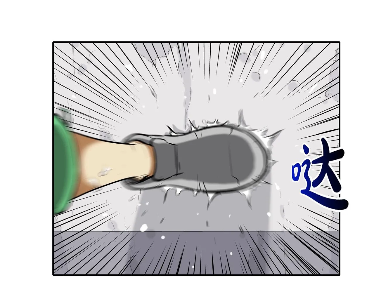 第176话 滋水枪的威力 第63页