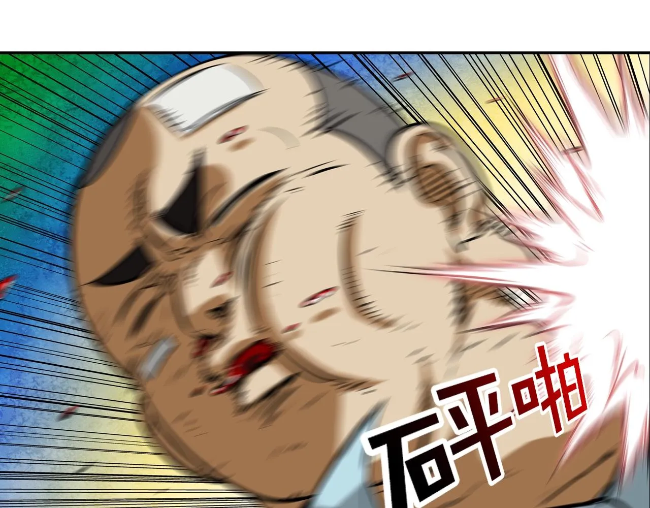 第176话 滋水枪的威力 第65页