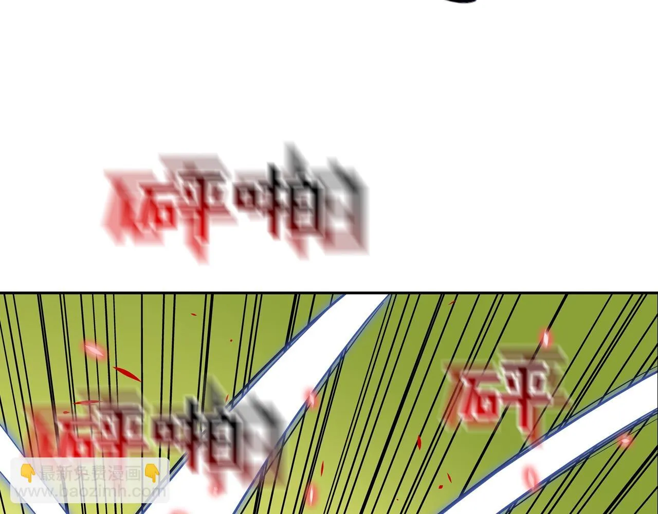 第176话 滋水枪的威力 第68页