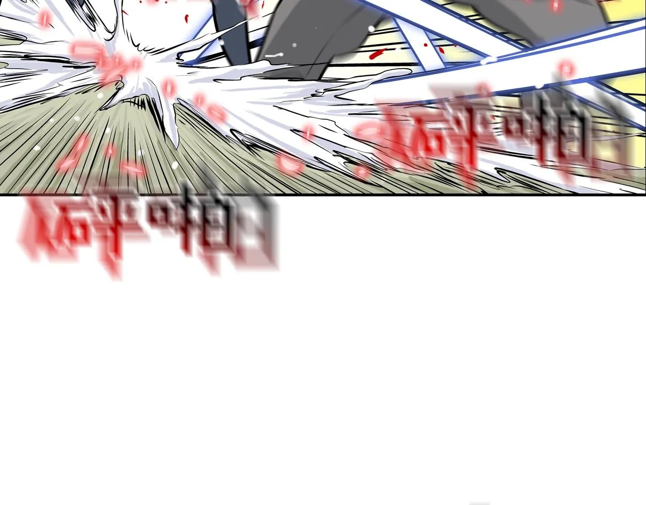 第176话 滋水枪的威力 第70页