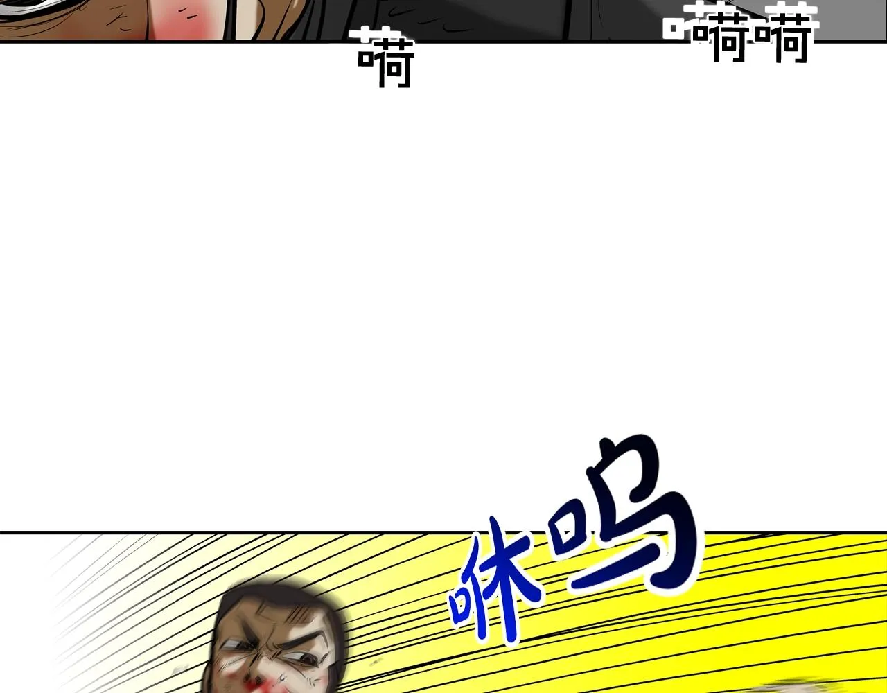 第176话 滋水枪的威力 第76页