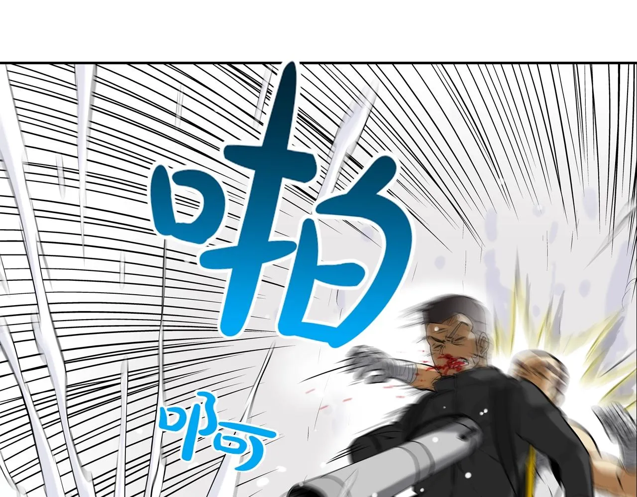 第176话 滋水枪的威力 第98页