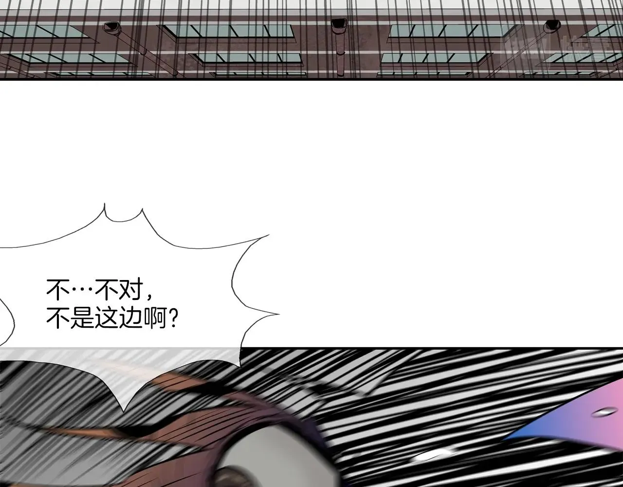 第177话 死路一条 第3页