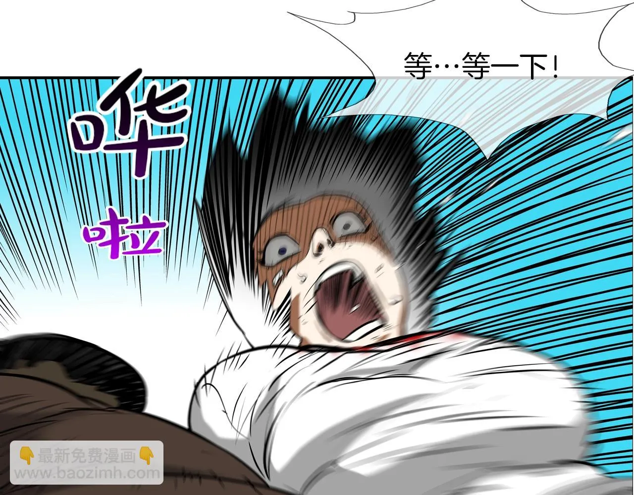第177话 死路一条 第7页