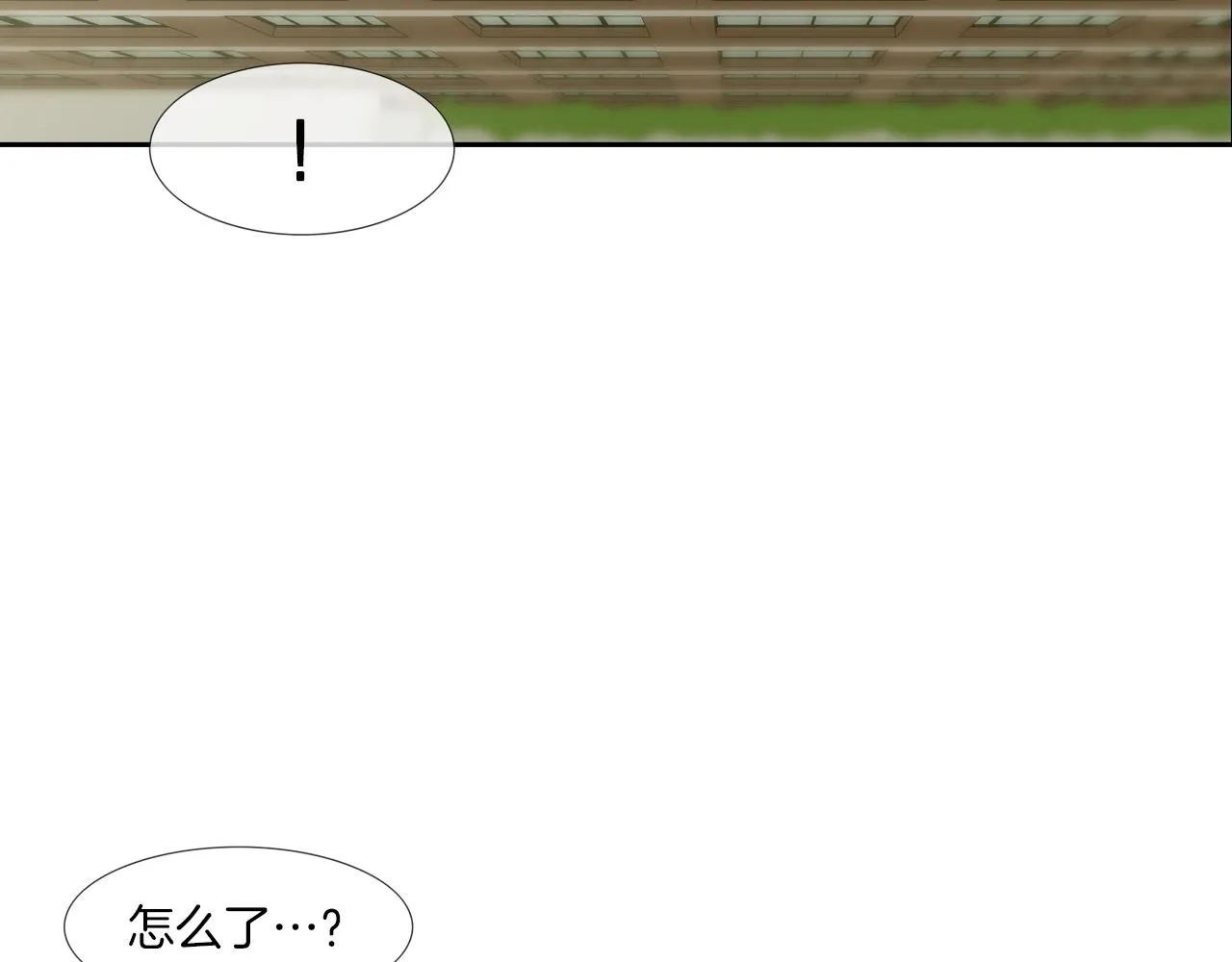 第177话 死路一条 第16页