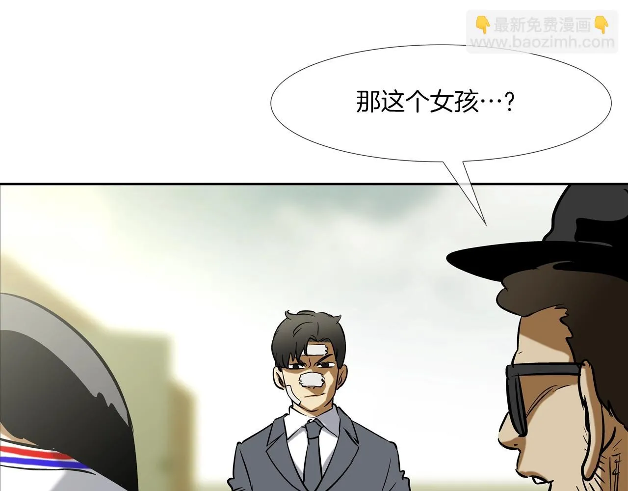 第177话 死路一条 第25页