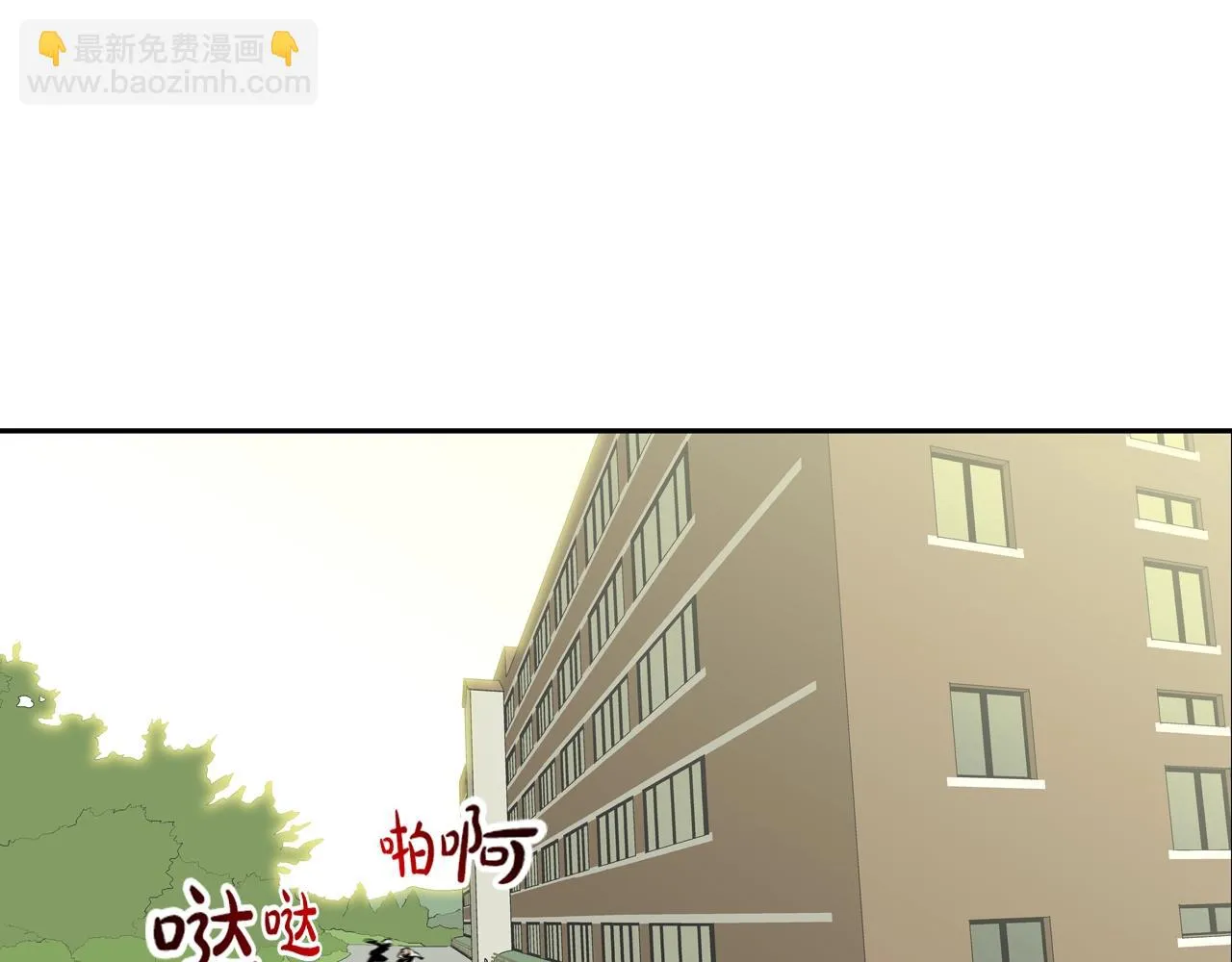 第177话 死路一条 第29页