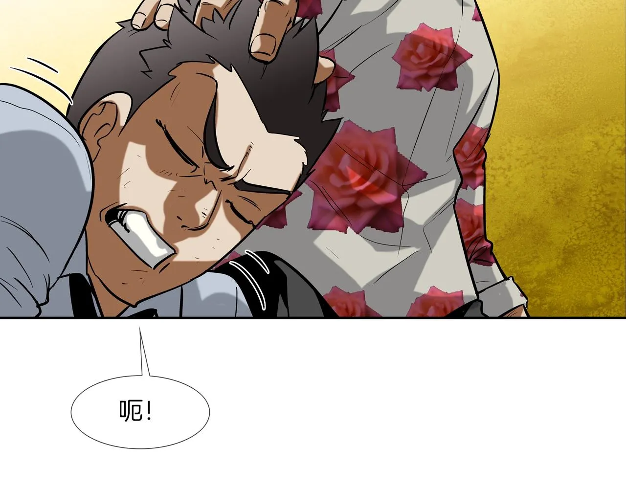 第177话 死路一条 第40页