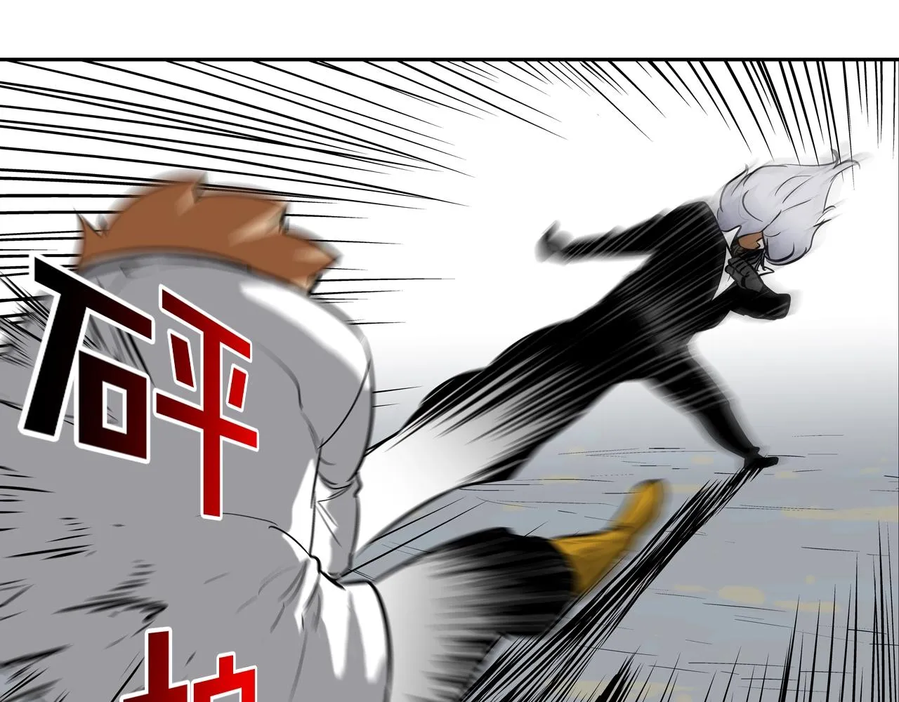 第177话 死路一条 第49页