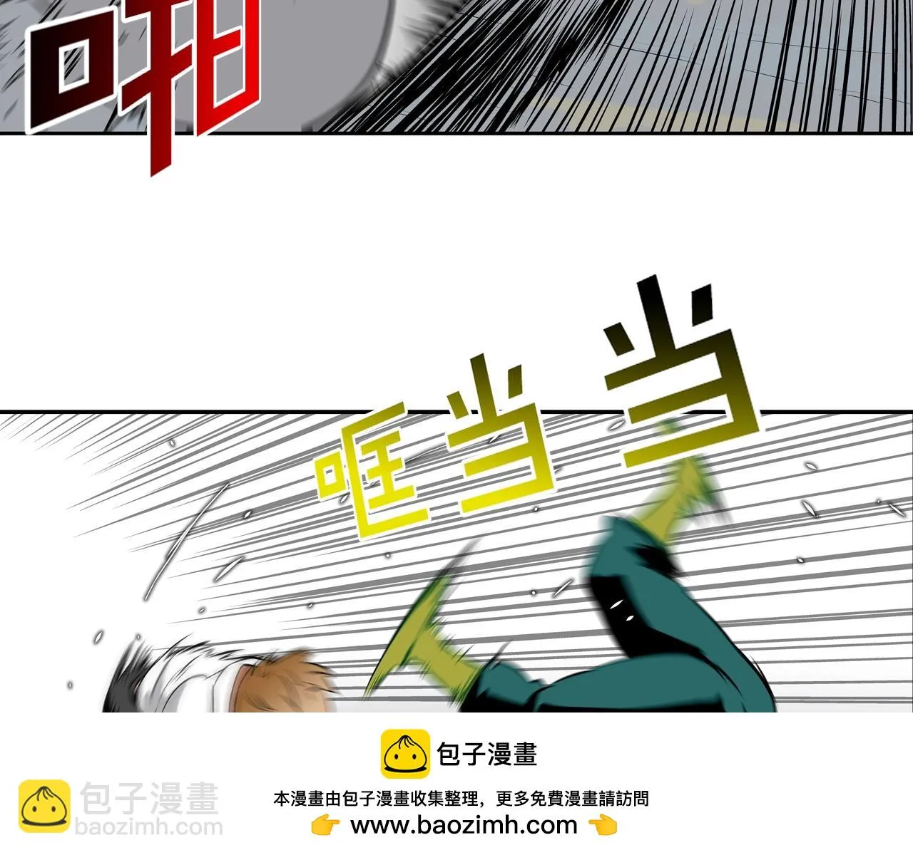 第177话 死路一条 第50页