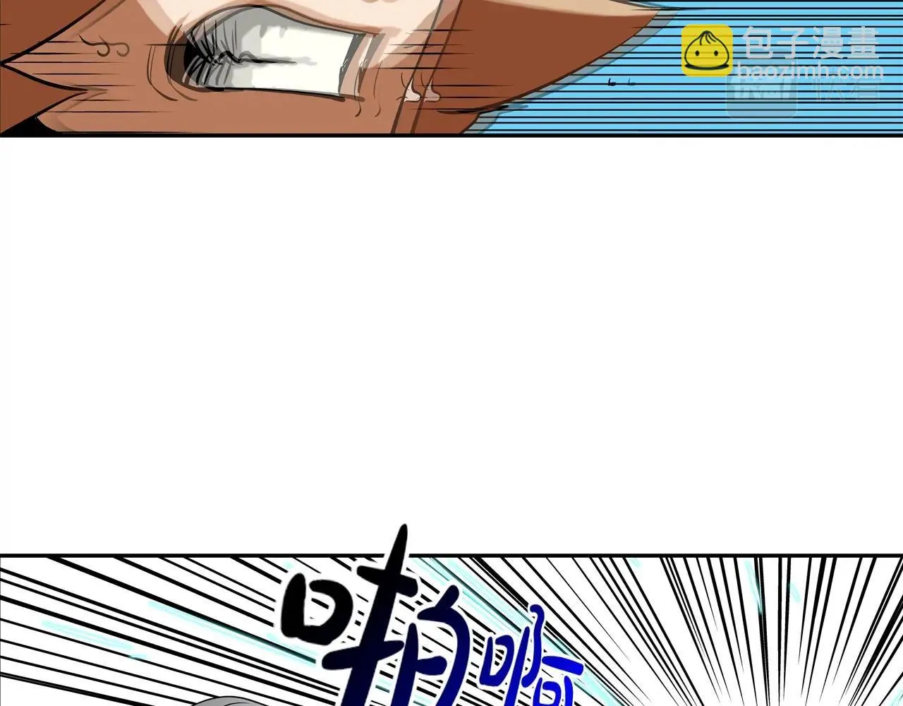 第177话 死路一条 第53页