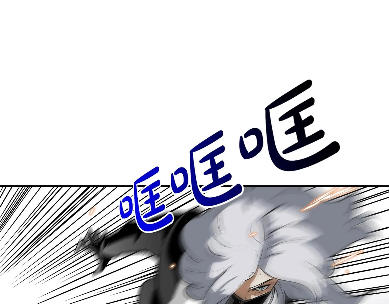 第177话 死路一条 第56页