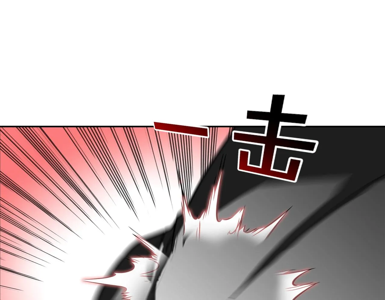 第177话 死路一条 第58页