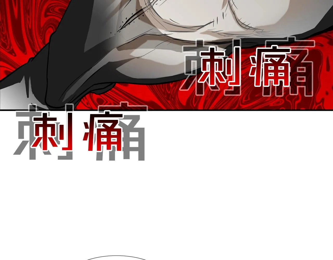 第177话 死路一条 第61页