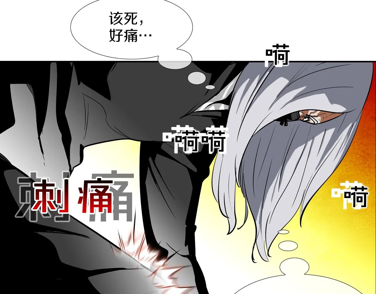 第177话 死路一条 第62页