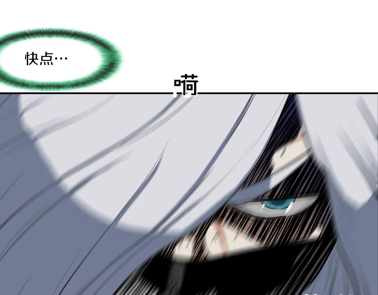 第177话 死路一条 第64页