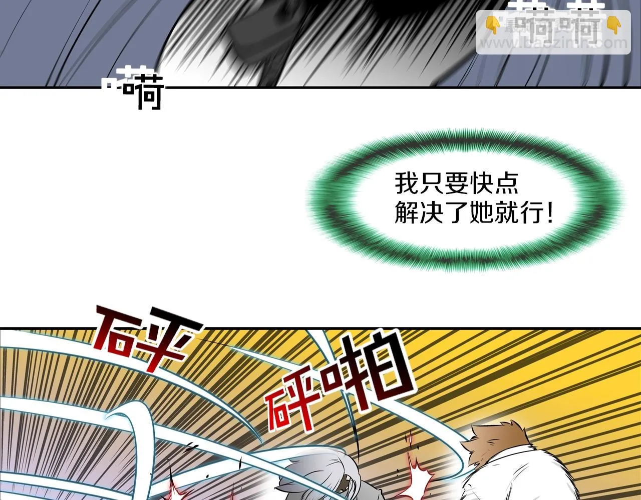 第177话 死路一条 第65页