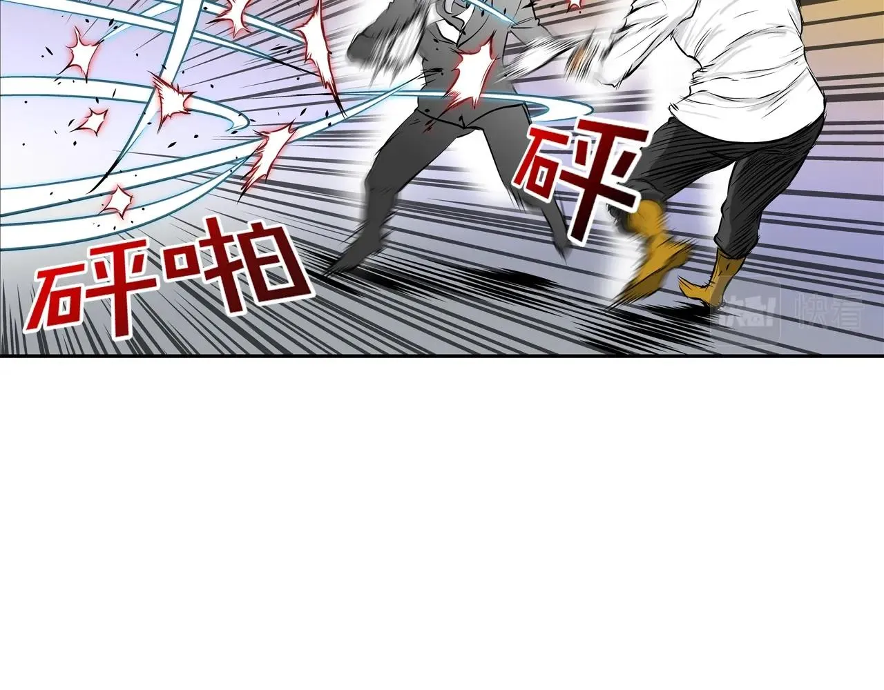 第177话 死路一条 第66页