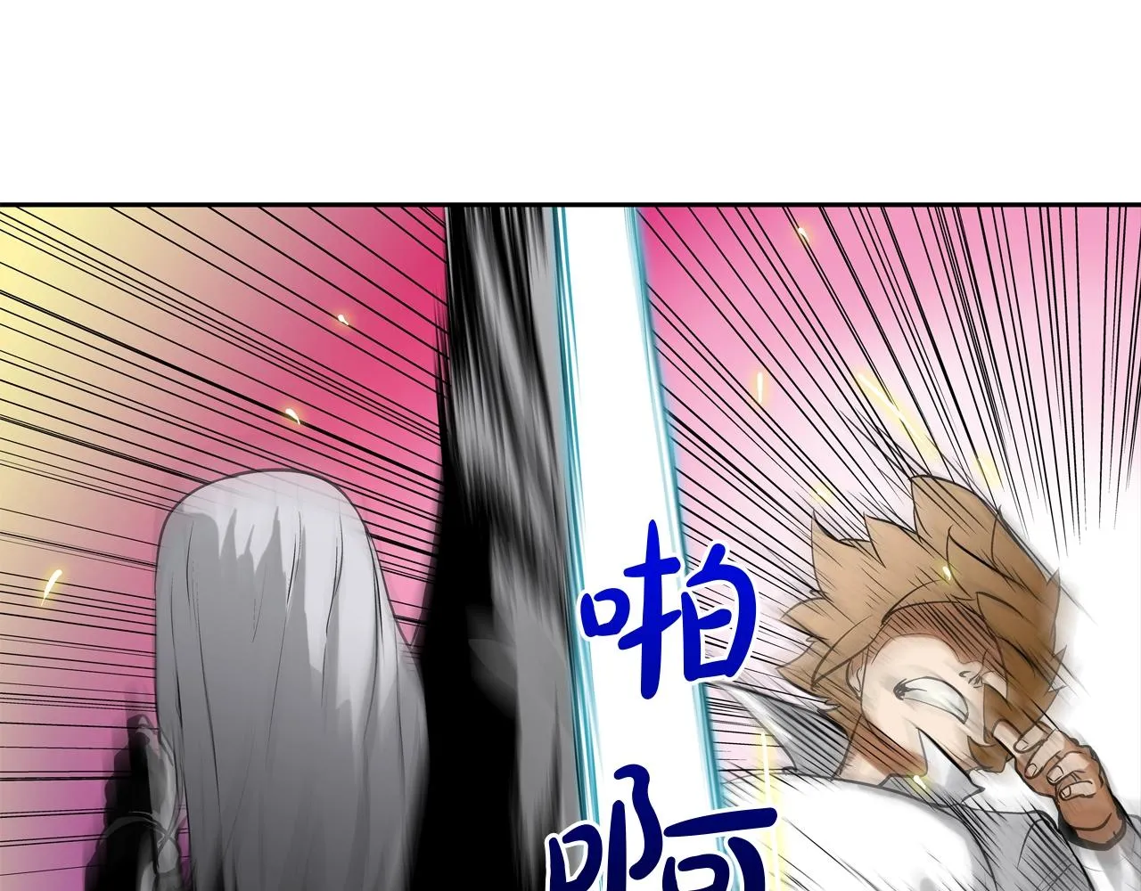 第177话 死路一条 第67页