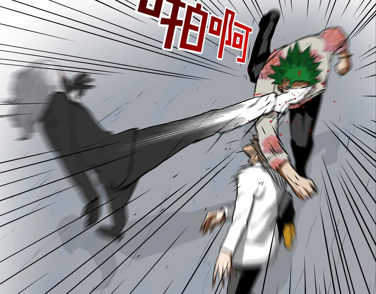 第177话 死路一条 第74页