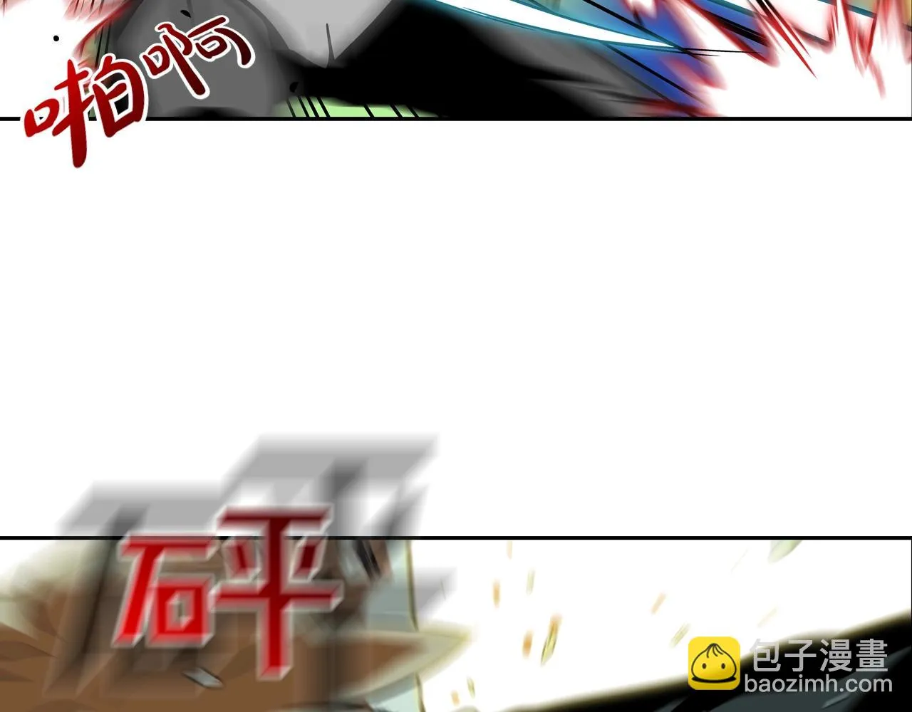 第177话 死路一条 第81页