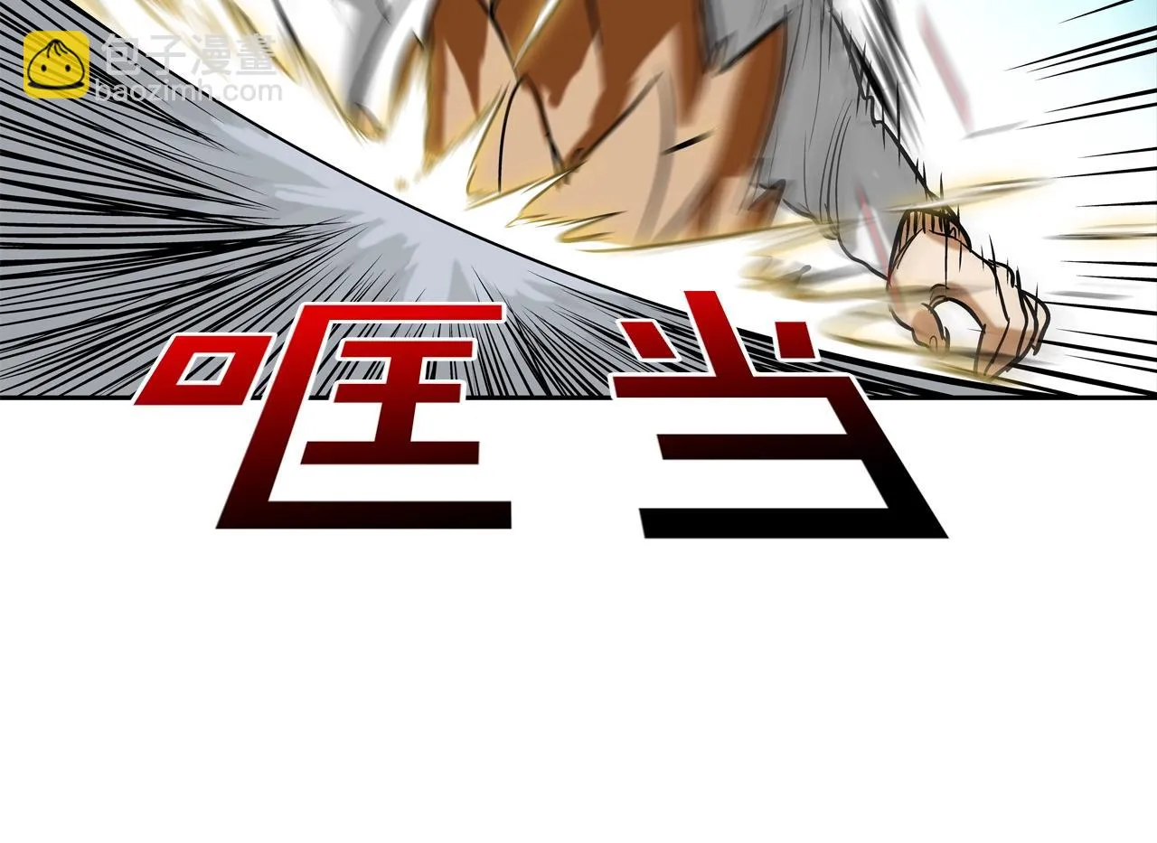 第177话 死路一条 第85页