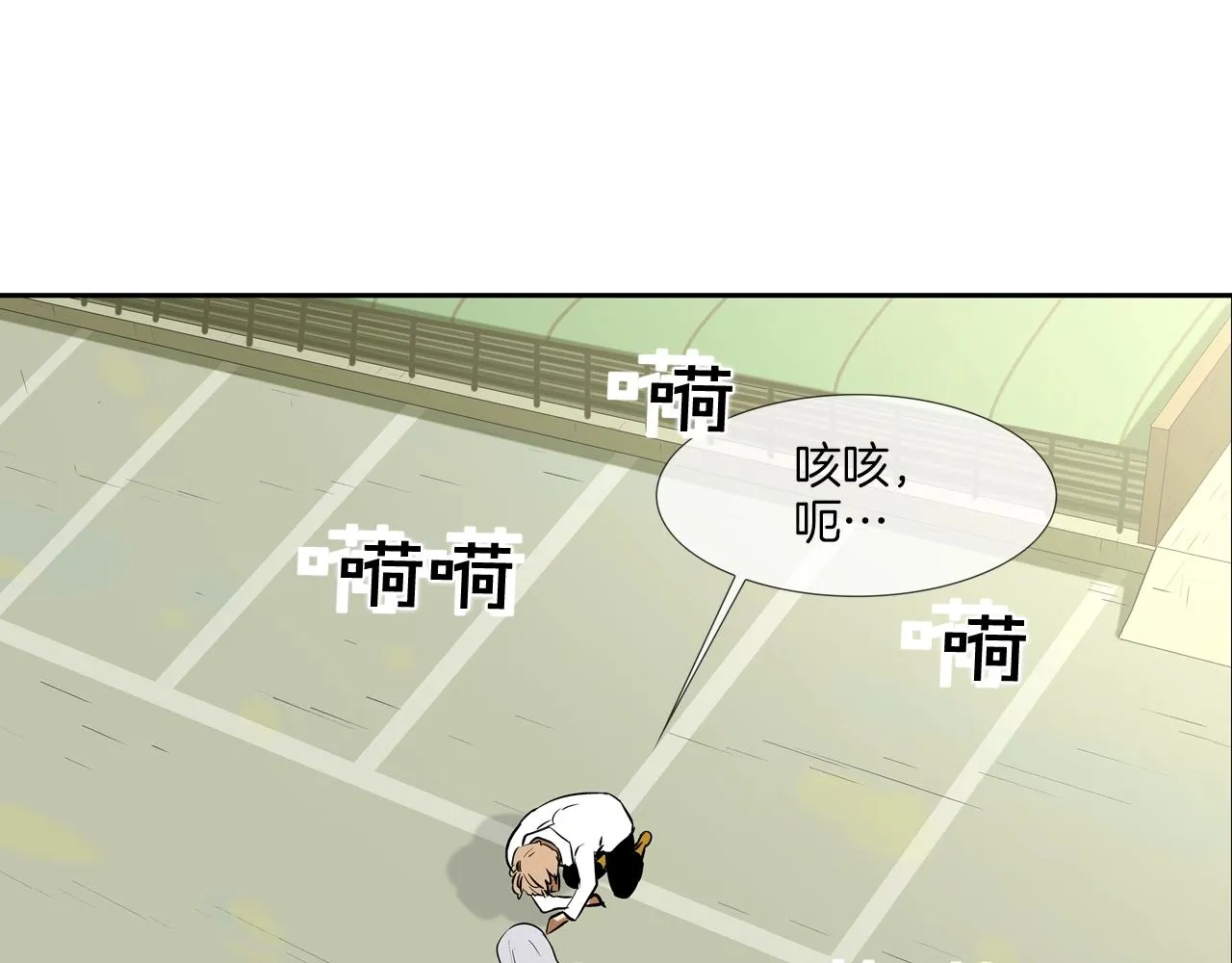 第177话 死路一条 第86页