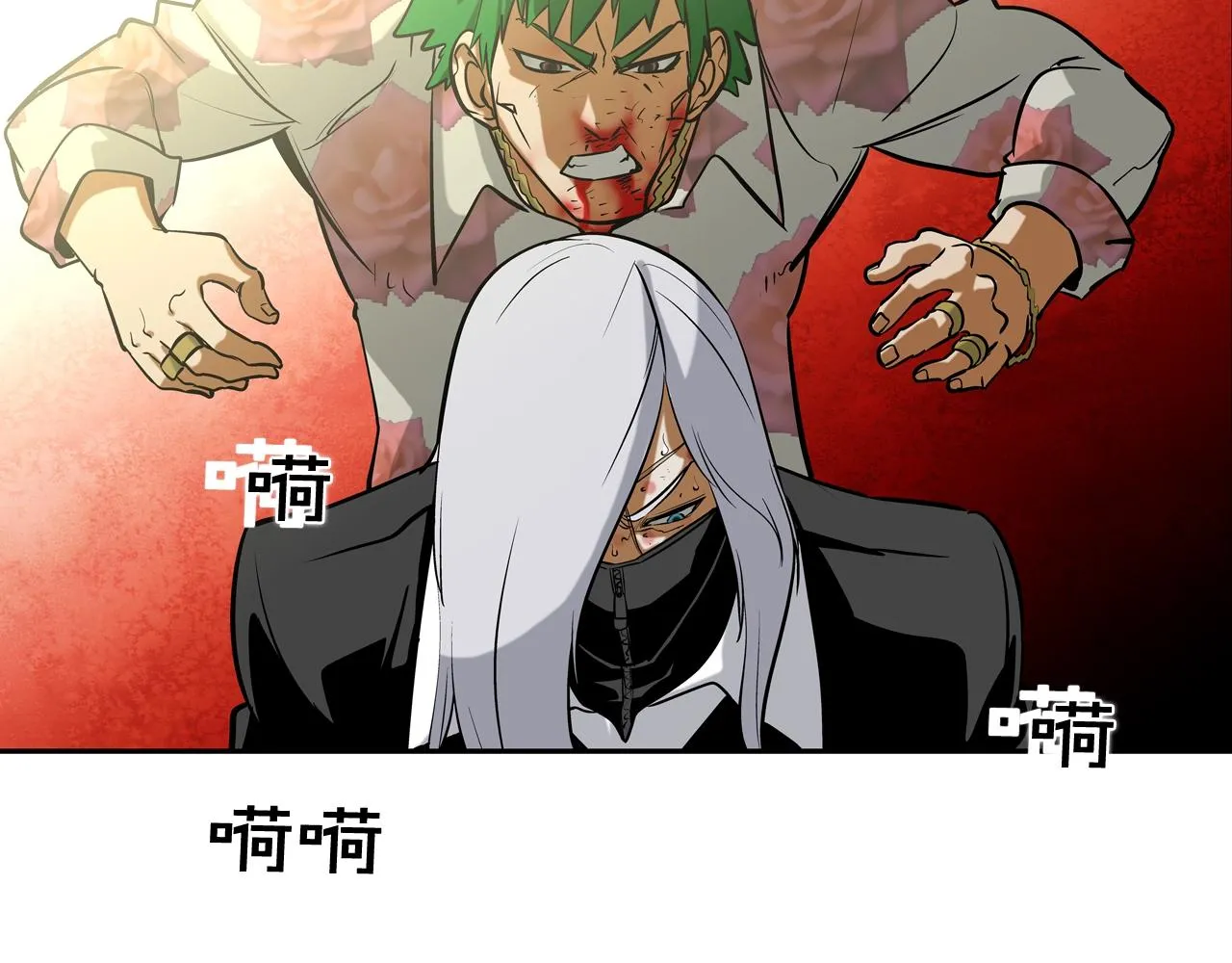 第177话 死路一条 第90页