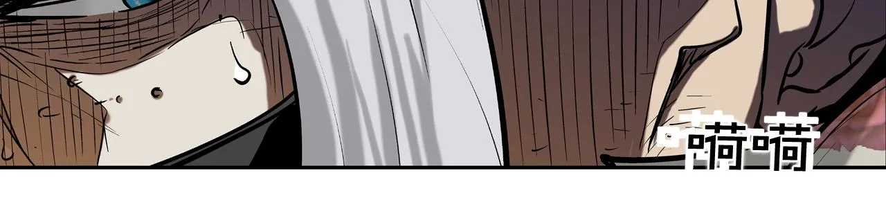 第177话 死路一条 第94页
