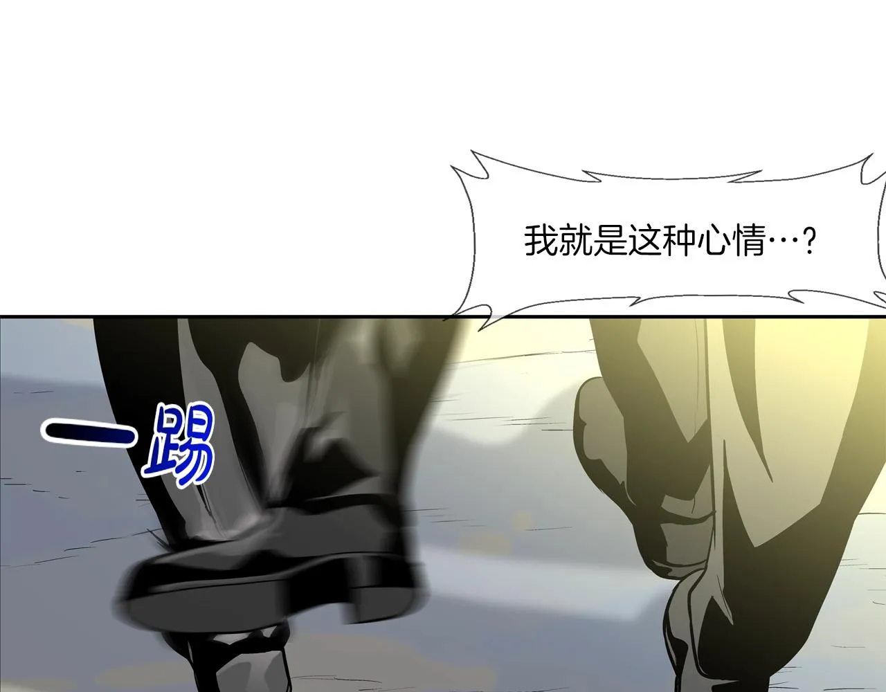 第177话 死路一条 第95页