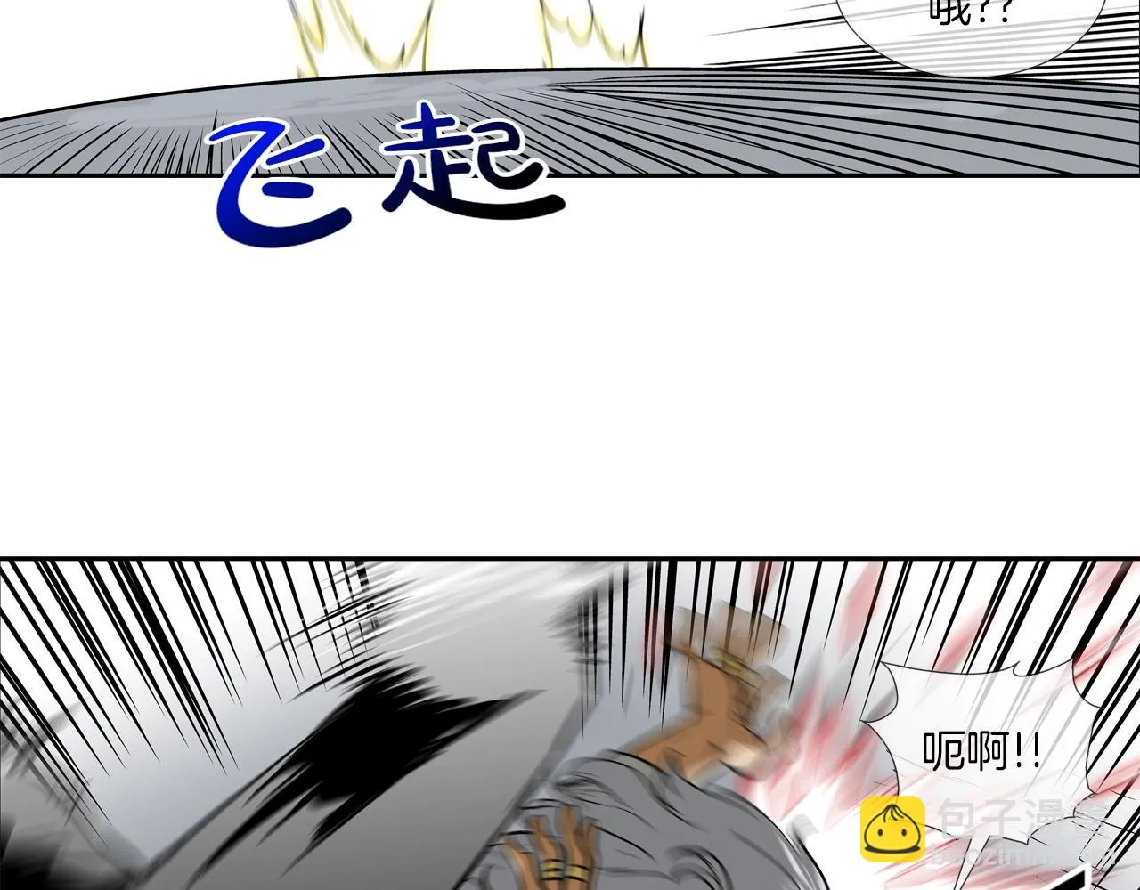 第177话 死路一条 第98页