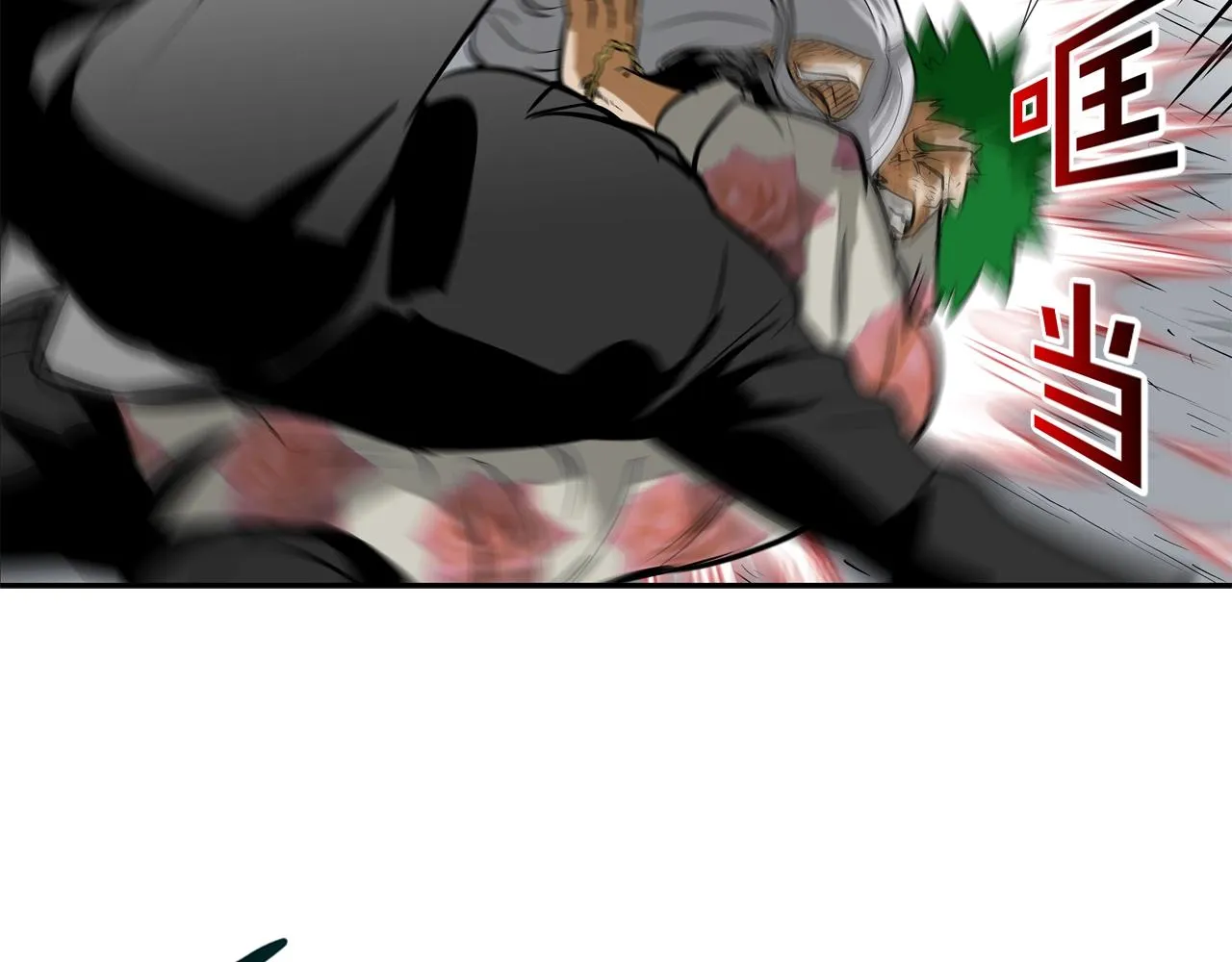 第177话 死路一条 第99页