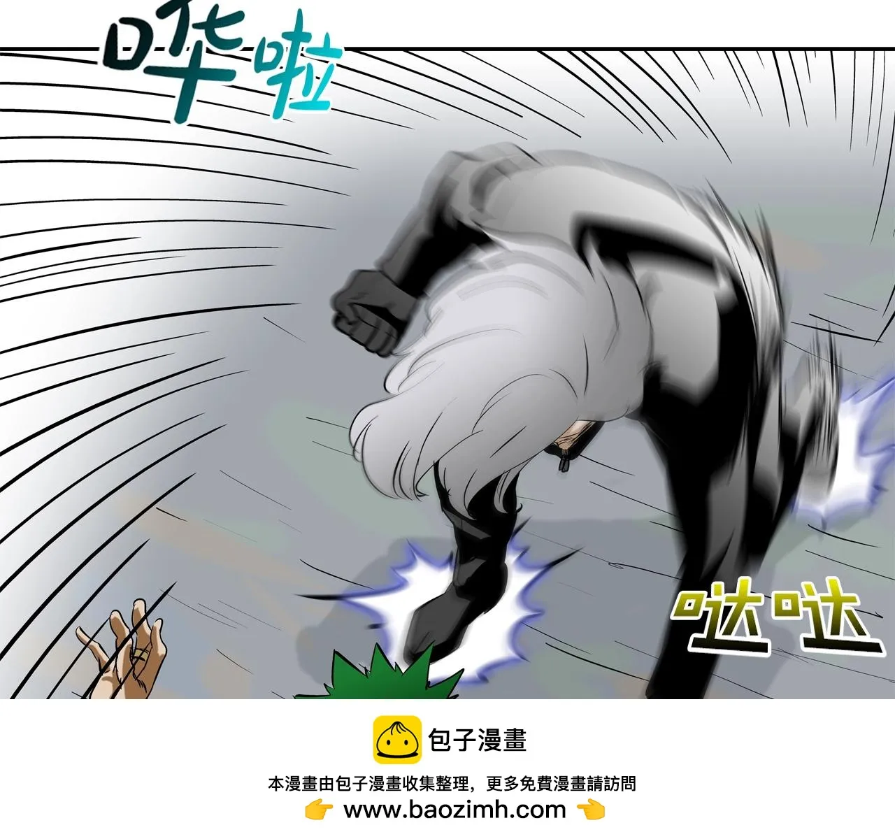 第177话 死路一条 第100页