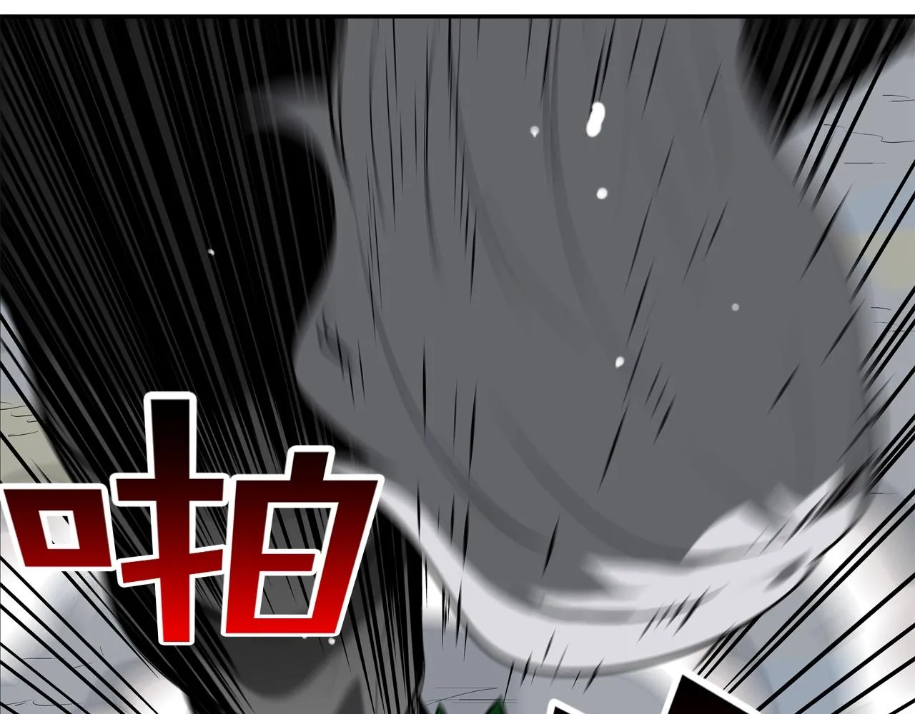 第177话 死路一条 第102页
