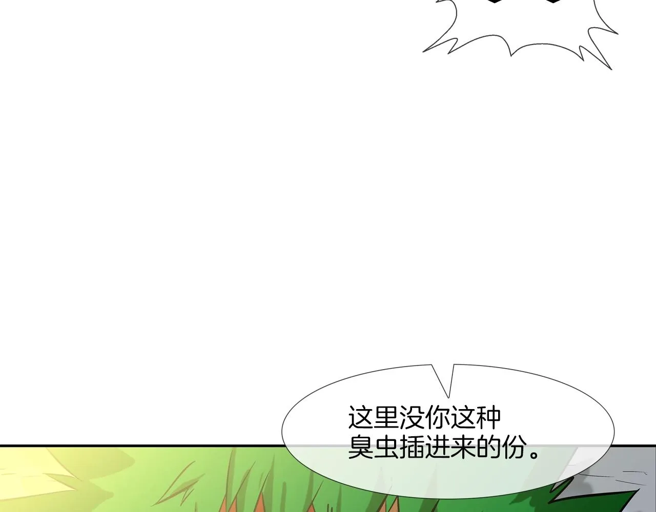 第177话 死路一条 第104页