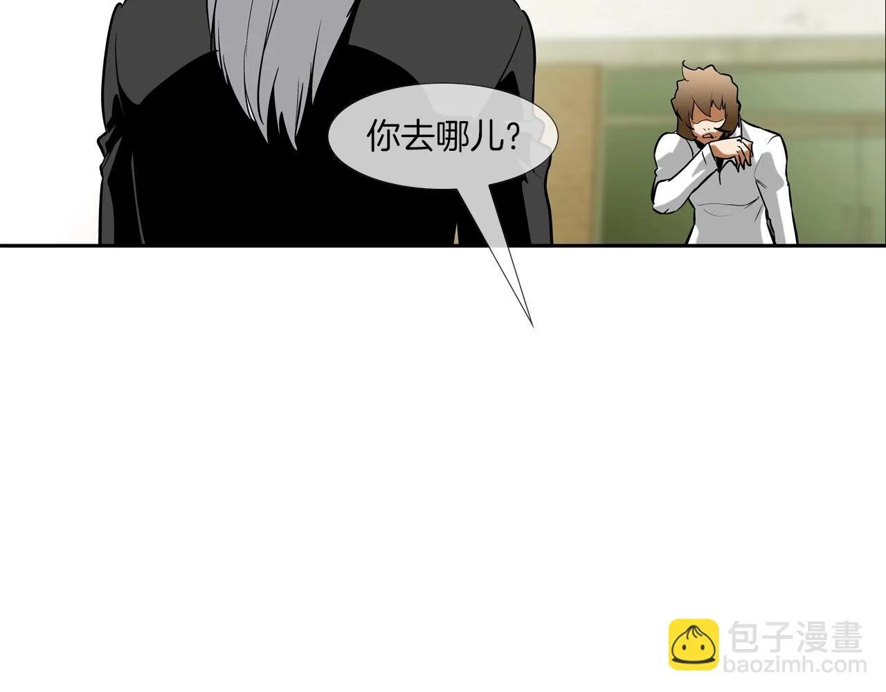 第177话 死路一条 第110页