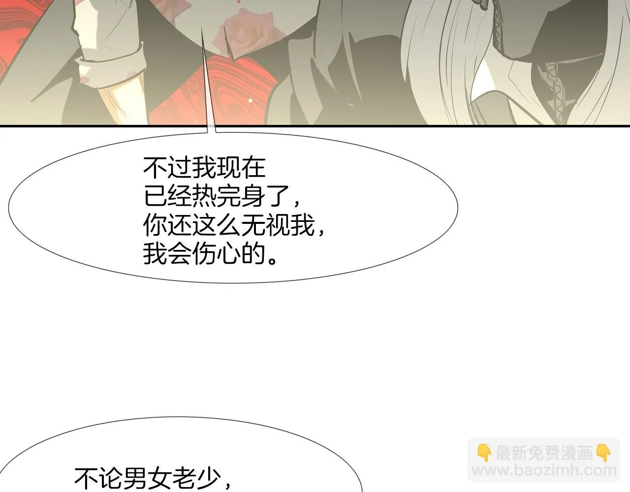 第177话 死路一条 第114页