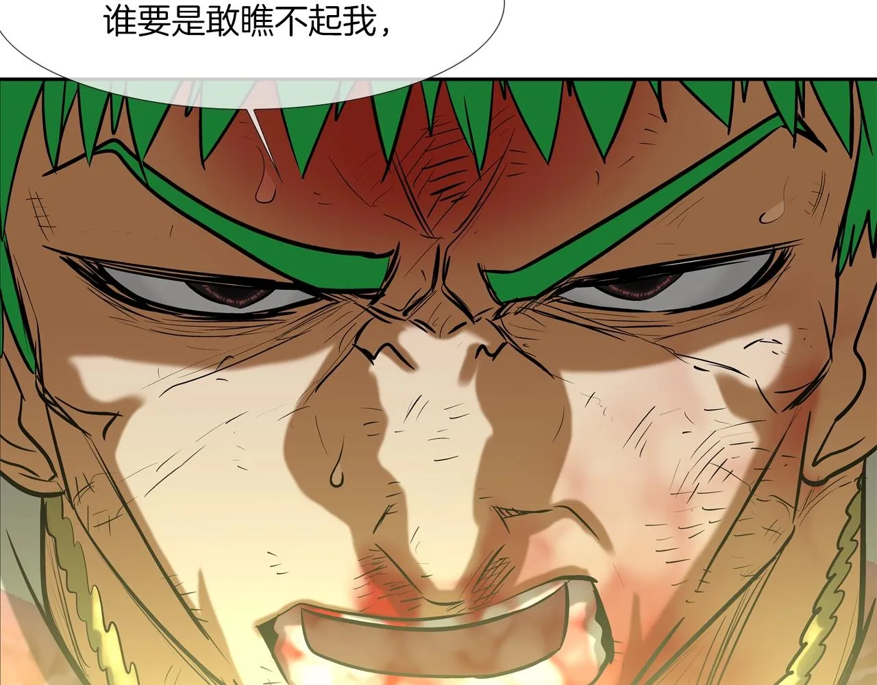第177话 死路一条 第115页