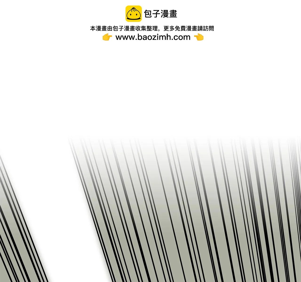 第178话 臭虫 第1页