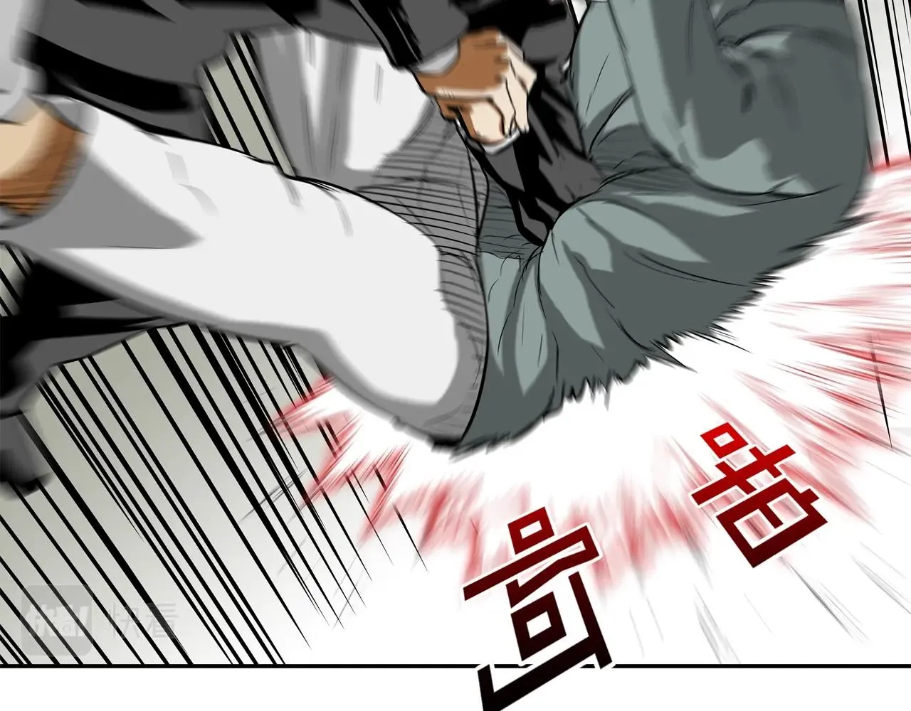 第178话 臭虫 第3页