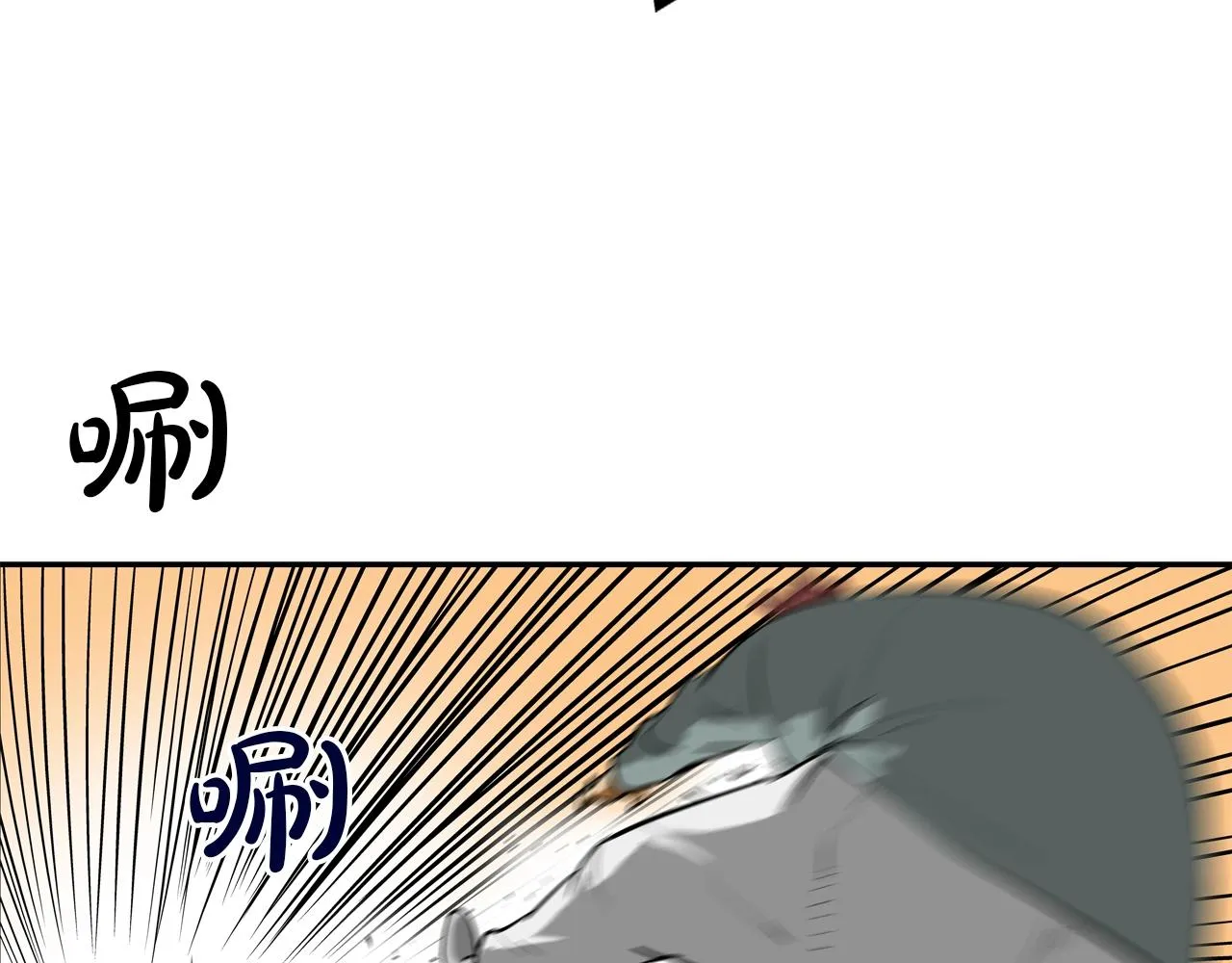 第178话 臭虫 第4页